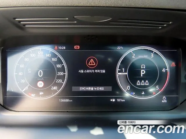 Land Rover Discovery Sport 2020 thumb 9