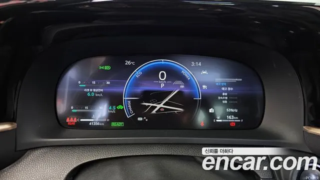 Toyota Crown 2024 thumb 8