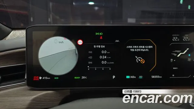 Kia EV9 2023 thumb 7