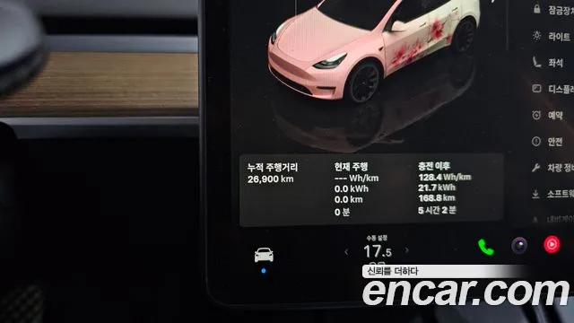 Tesla Model Y 2025 thumb 8