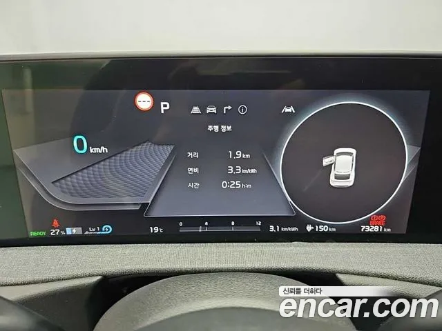 Kia EV6 2021 thumb 6
