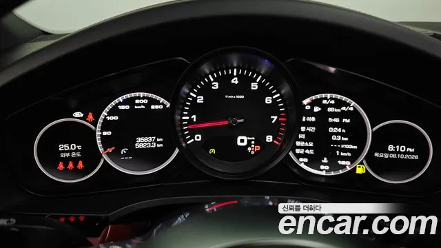 Porsche Cayenne 2021 thumb 8