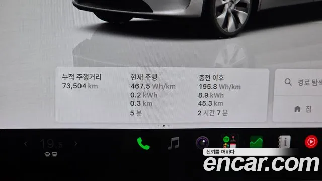 Tesla Model Y 2022 thumb 7