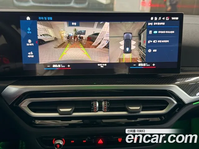 BMW M3 2023 thumb 10