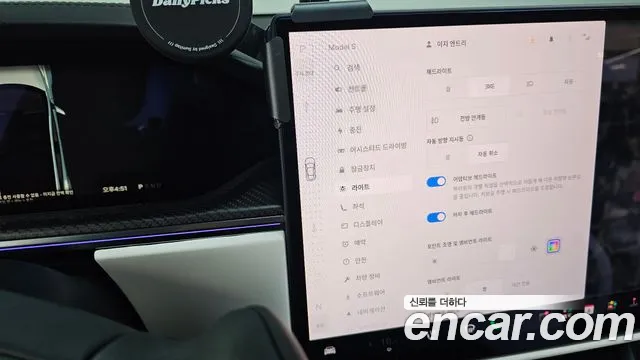 Tesla Model S 2026 thumb 9