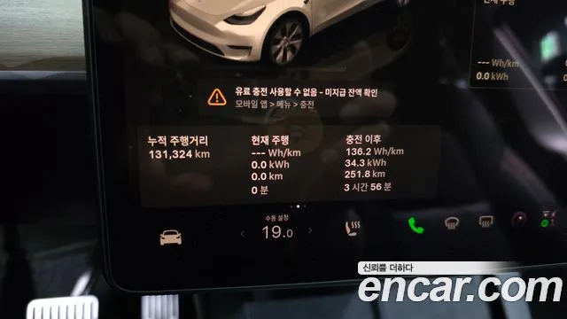 Tesla Model Y 2022 thumb 8