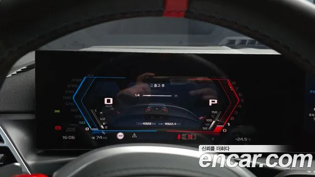 BMW M2 2026 thumb 8