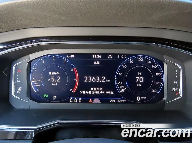 Volkswagen Jetta 2023 thumb 9