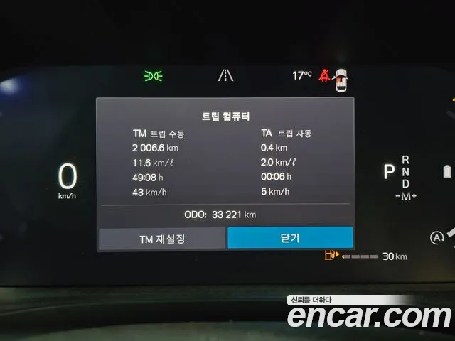Volvo XC60 2024 thumb 6