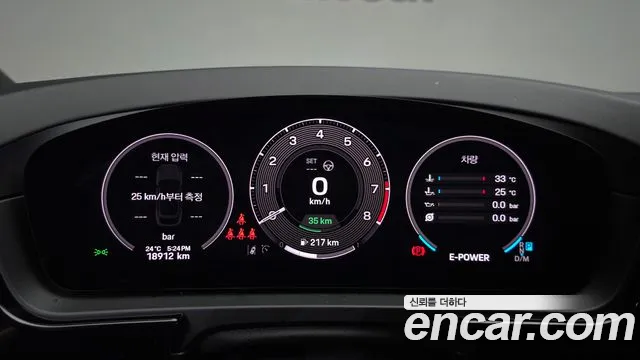 Porsche Cayenne 2025 thumb 7