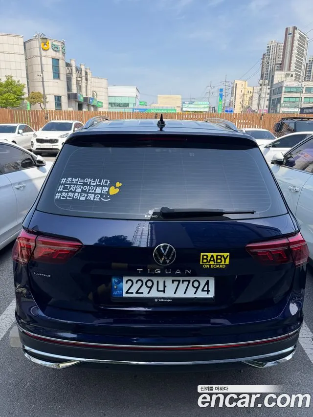 Volkswagen Tiguan 2023 thumb 4