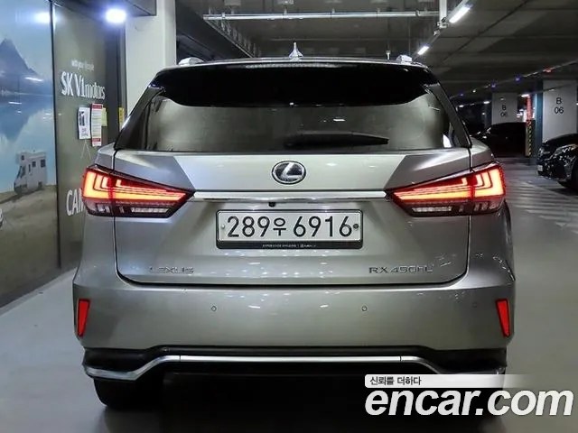 Lexus RX 2021 thumb 5
