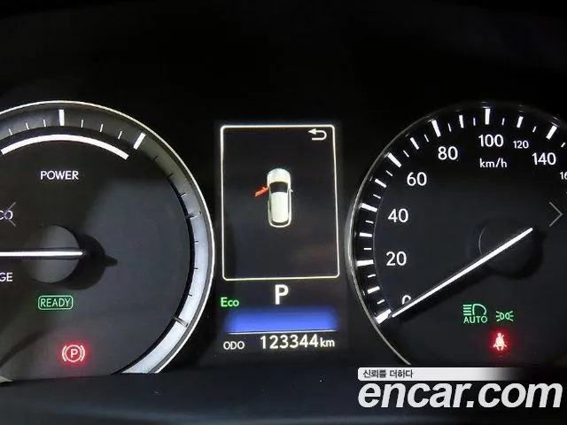 Lexus RX 2021 thumb 9