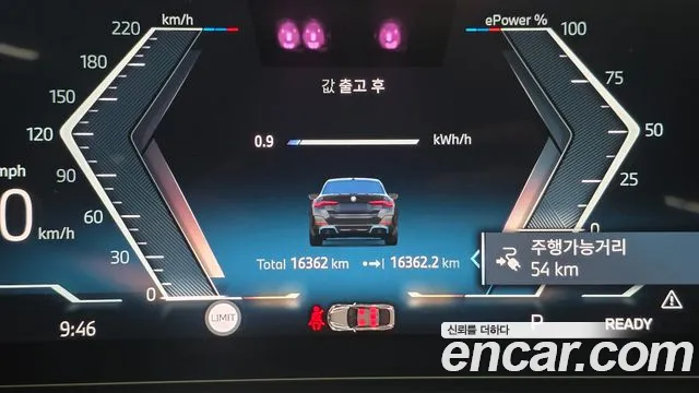 BMW i4 2024 thumb 7