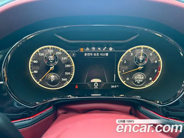 Bentley Flying Spur 2022 thumb 8