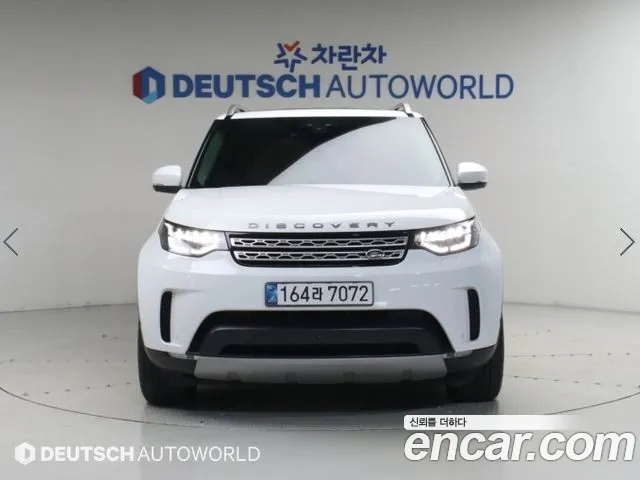 Land Rover Discovery 2020 thumb 3