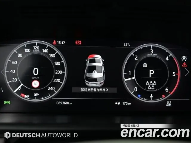 Land Rover Discovery 2020 thumb 8