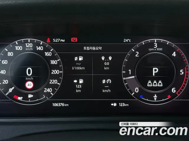 Land Rover Range Rover Velar 2019 thumb 6