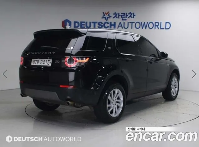 Land Rover Discovery Sport 2019 thumb 2