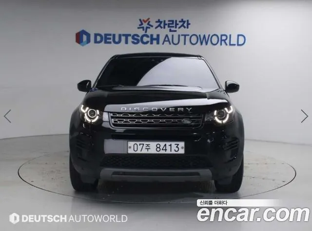 Land Rover Discovery Sport 2019 thumb 3