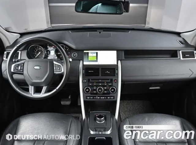 Land Rover Discovery Sport 2019 thumb 7