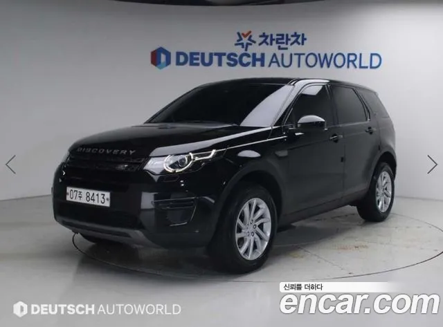Land Rover Discovery Sport 2019 thumb 11
