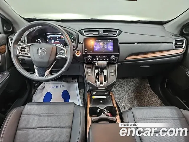 Honda CR-V 2021 thumb 7