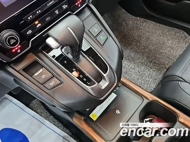 Honda CR-V 2021 thumb 9