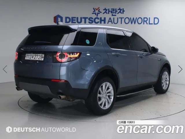 Land Rover Discovery Sport 2019 thumb 2