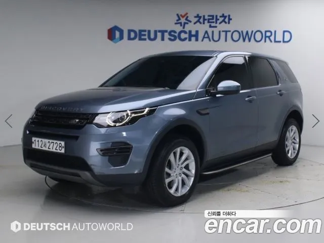 Land Rover Discovery Sport 2019 thumb 11