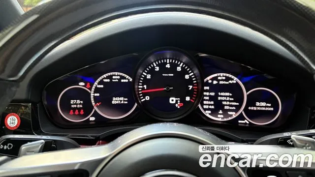 Porsche Cayenne 2021 thumb 4