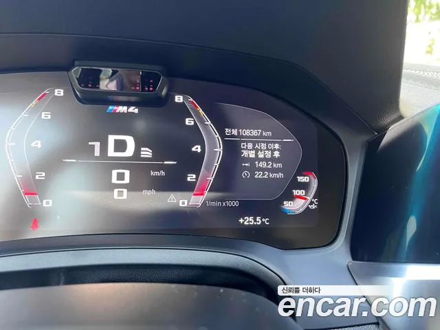 BMW M4 2021 thumb 8