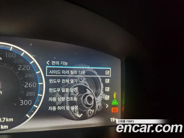 Jaguar XJ 2019 thumb 8