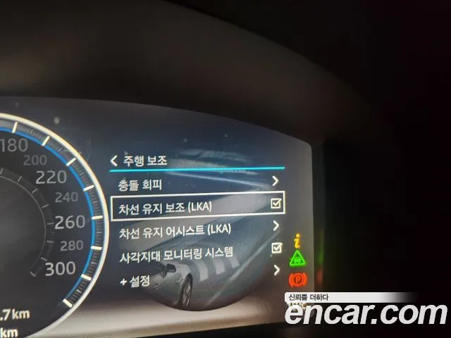 Jaguar XJ 2019 thumb 9