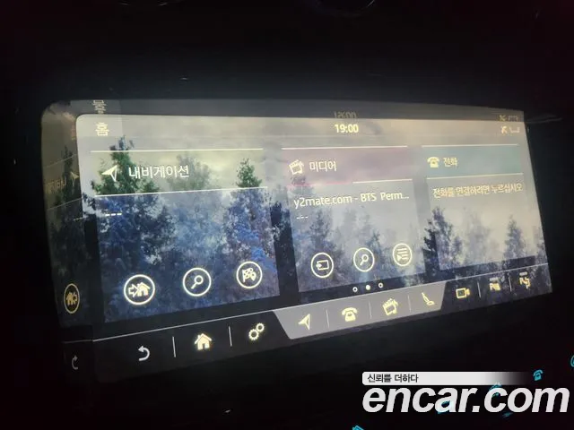 Jaguar XJ 2019 thumb 10