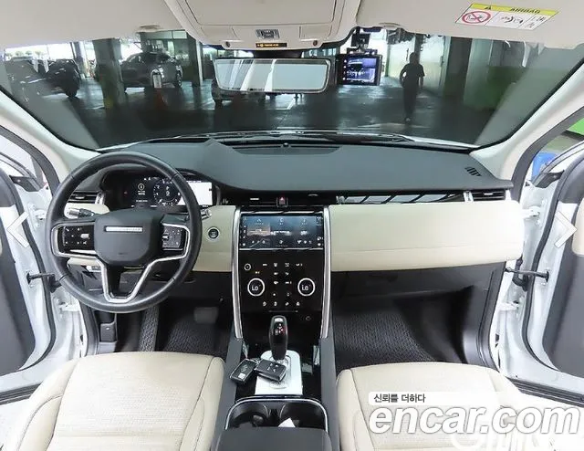 Land Rover Discovery Sport 2021 thumb 7