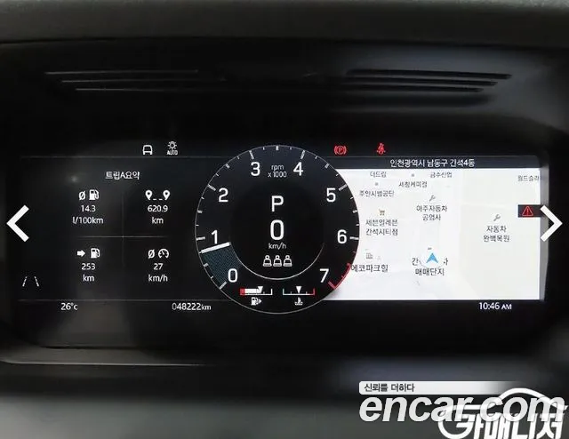 Land Rover Discovery Sport 2021 thumb 8