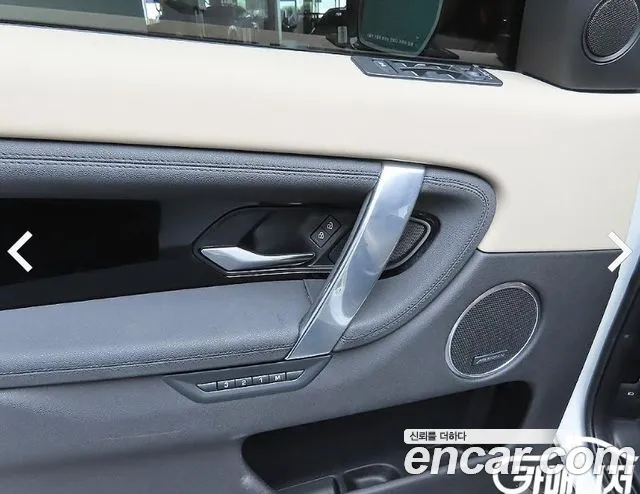 Land Rover Discovery Sport 2021 thumb 9