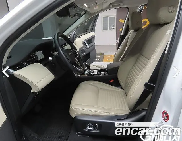Land Rover Discovery Sport 2021 thumb 10