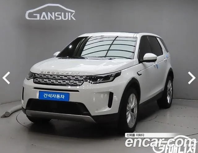 Land Rover Discovery Sport 2021 thumb 11