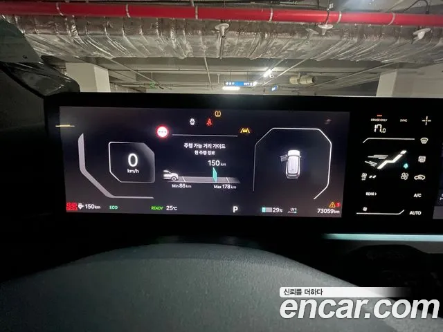 Kia EV9 2023 thumb 6