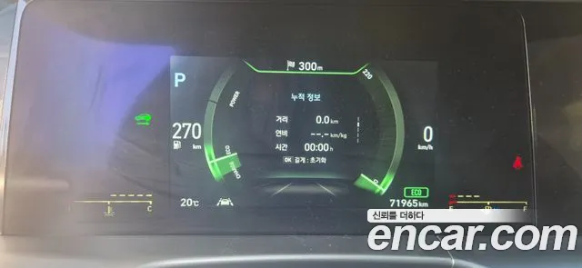 Hyundai Nexo 2020 thumb 7