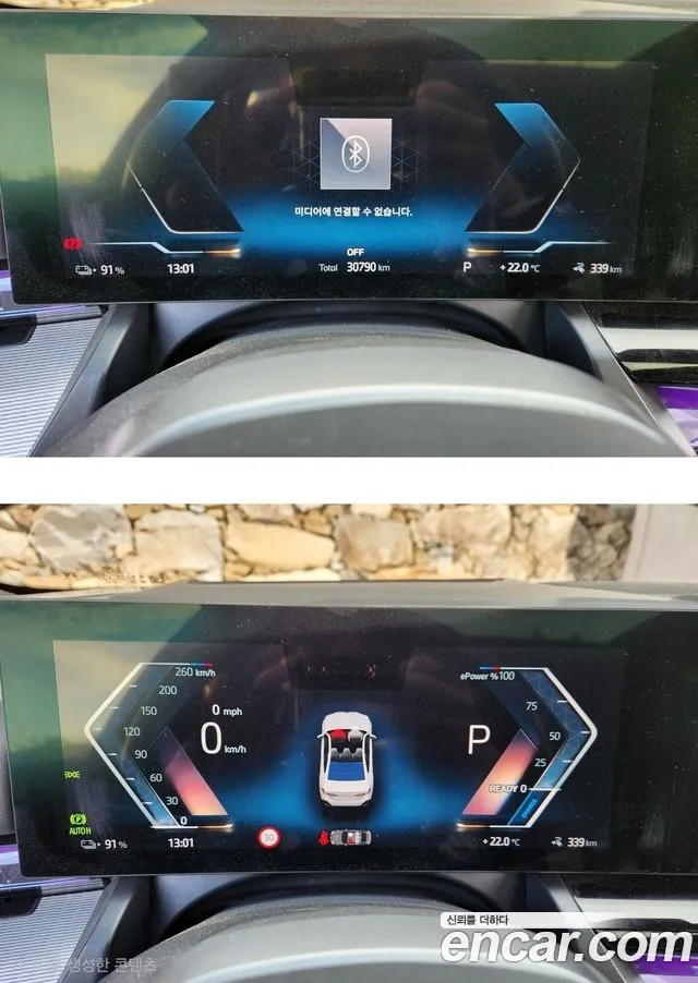 BMW i5 2023 thumb 3