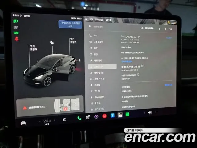 Tesla Model Y 2021 thumb 9