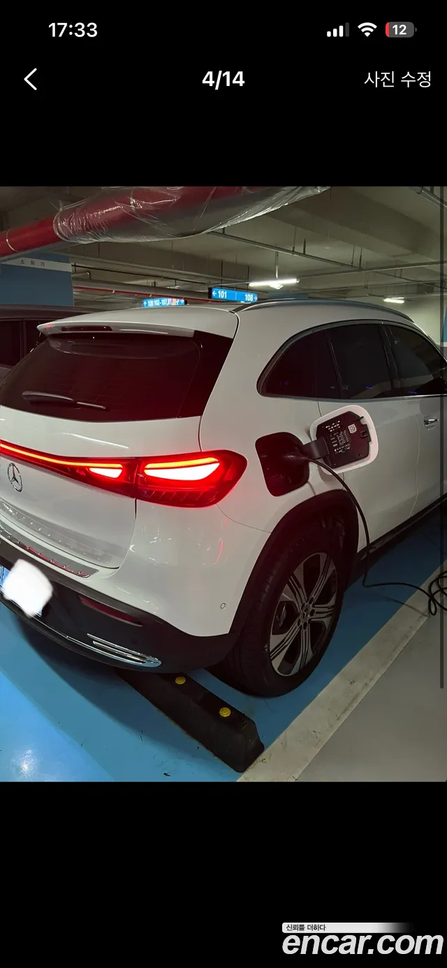 Mercedes-Benz EQA 2024 thumb 2