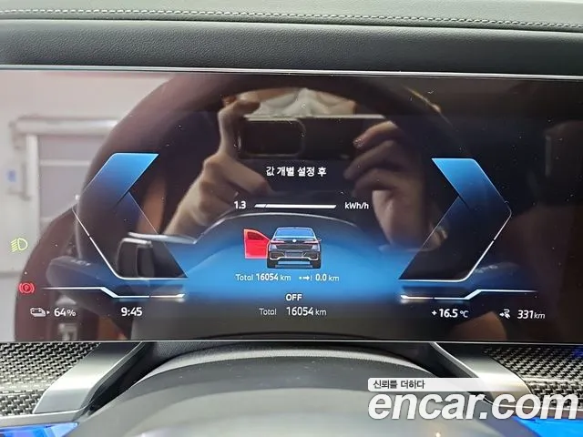 BMW i7 2024 thumb 6