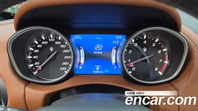 Maserati Levante 2020 thumb 10