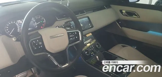 Land Rover Range Rover Velar 2023 thumb 12