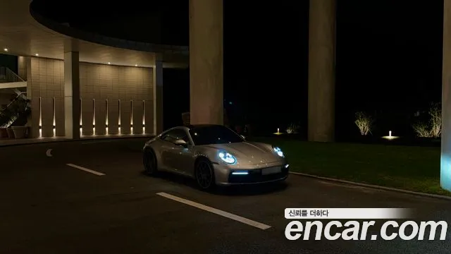 Porsche 911 2020 thumb 5