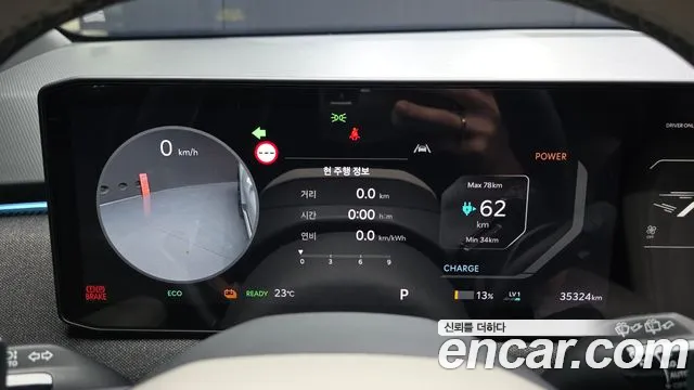Kia EV3 2024 thumb 7